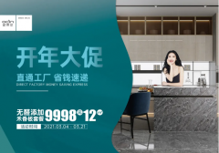 超燃！歐蒂尼315開年大促活動正在火熱搶購中