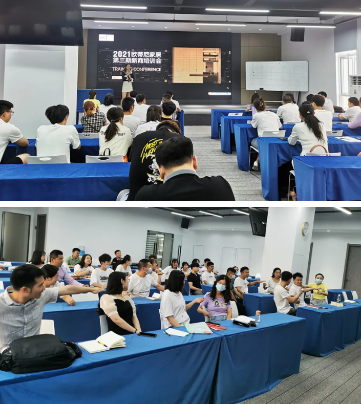 歐蒂尼2021第三期新商營銷培訓(xùn)會火熱收官