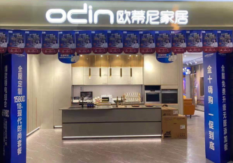 定制家具加盟店怎么選址?