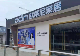 定制家具加盟品牌如何選?