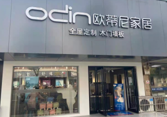 中國全屋定制一線品牌有哪些?全屋定制加盟品牌怎么選?