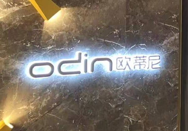 加盟全屋定制家居需要的有哪些條件