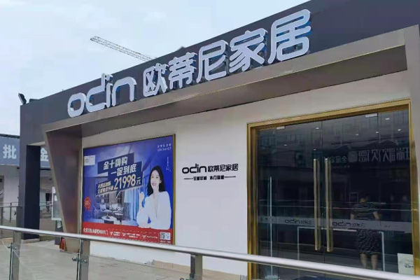 開(kāi)全屋定制加盟店想要盈利該怎么做?