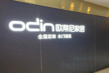 2024定制家具加盟獲客方案