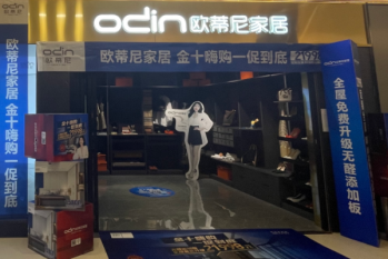 定制家具店怎么去經營