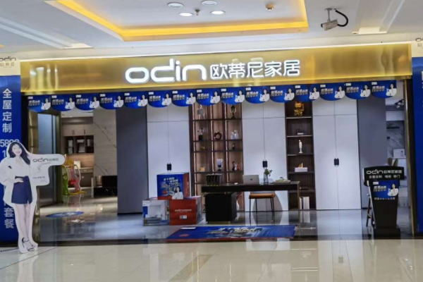 如何經(jīng)營(yíng)一家全屋定制加盟店 加盟全屋定制后怎么才能做好