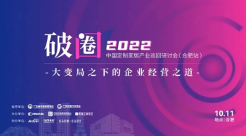 歐蒂尼作為行業(yè)協(xié)會領(lǐng)銜定制優(yōu)秀企業(yè)，震撼發(fā)聲，全力支持