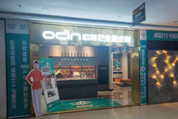 定制家具加盟店怎么經營好?全屋定制加盟如何經營?