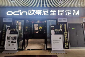 全屋整裝加盟開店流程有哪些?全屋整裝加盟攻略